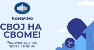 svoj na svome