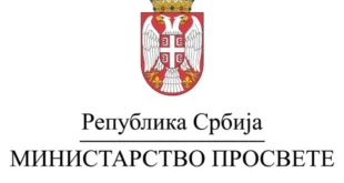 Ministarstvo prosvete: Obezbeđen nastavak studija studentima sa Megatrenda na drugim fakultetima