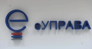 Dani eUprave počeli u Kragujevcu