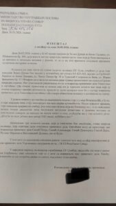 Konferencija za štampu OO SNS Kula: najgnusnija laž blokadera do sada, izmišljenom pucnjavom do političkih poena