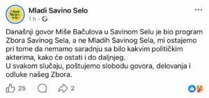 BAČULOV OGRAĐEN U SAVINOM SELU