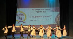 Folklorni ansambl Kulturnog centra Vrbas nastupio u Kumanovu