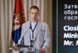 Đurić zatvorio "AI abiliti 2026": Srbija lider u regionu u oblasti razvoja AI