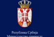 Prijave za bespovratna sredstva za podršku lokalnim samoupravama do 11. avgusta
