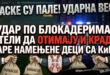 SKANDAL U KULI: Ko se i zašto krije iza navodnog humanitarnog skupa?