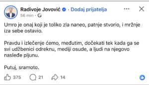 (FOTO) Mladi u centru Vrbasa poslali poruku povodom dolaska Radivoja Jovovića