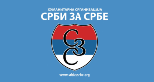 Humanitarno „Veče prijatelja“ 13. oktobra u Vrbasu
