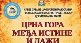 Premijera filma „Crna Gora - međa istine i laži“ 18. oktobra u Vrbasu