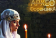 Film „Teodora Hrebeljanović - odsjaj zaborava“ u ponedeljak premijerno na RTS2