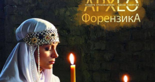 Film „Teodora Hrebeljanović - odsjaj zaborava“ u ponedeljak premijerno na RTS2