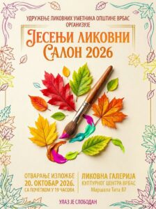 „Jesenji likovni salon“ 20. oktobra u Vrbasu